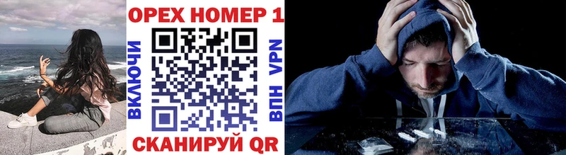 Купить закладку Бошки Шишки  Alpha PVP  ГАШ  МЕФ  Кокаин  Белогорск