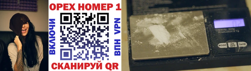 COCAIN FishScale Купить закладки Белогорск