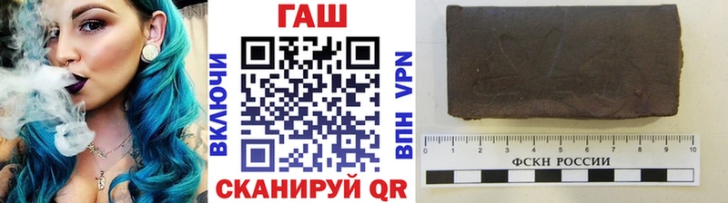 ГАШ Ice-O-Lator  Купить где  Белогорск 