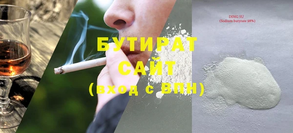 скорость Белокуриха