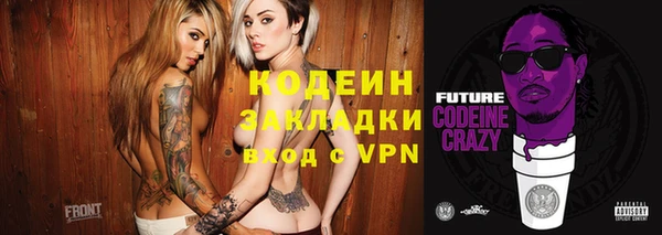 скорость Белокуриха