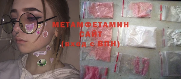 бошки Беломорск