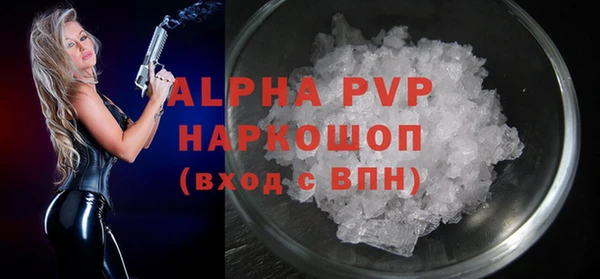 бошки Беломорск