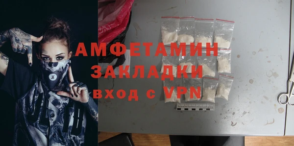 стафф Балахна