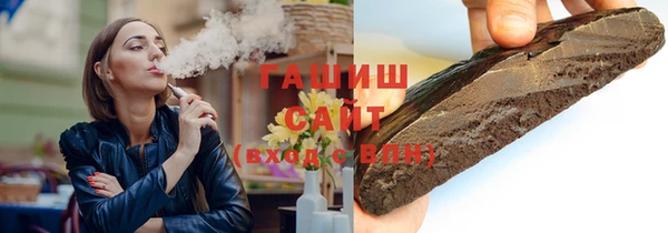 скорость Белокуриха