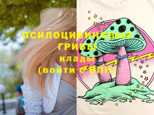 марки lsd Баксан