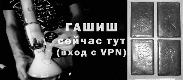 бошки Беломорск