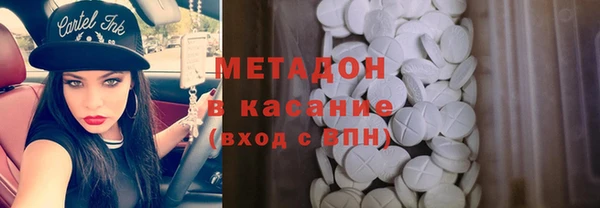бошки Беломорск