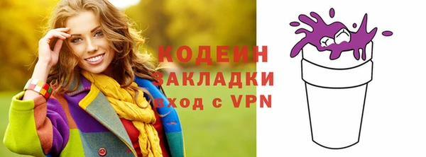 марки lsd Няндома