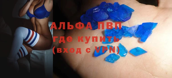 бошки Беломорск