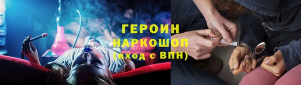 скорость Белокуриха
