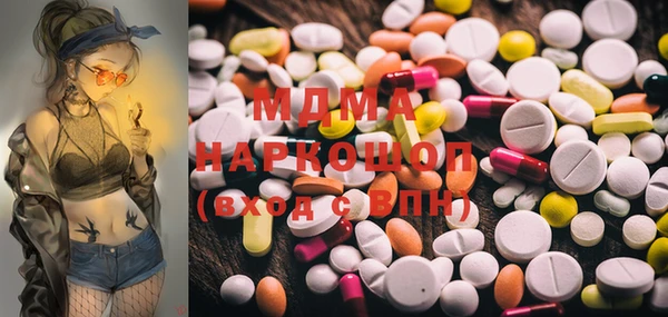 бошки Беломорск