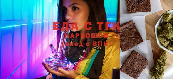бошки Беломорск