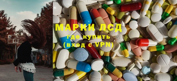 марки lsd Баксан