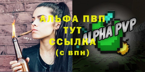 скорость Белокуриха
