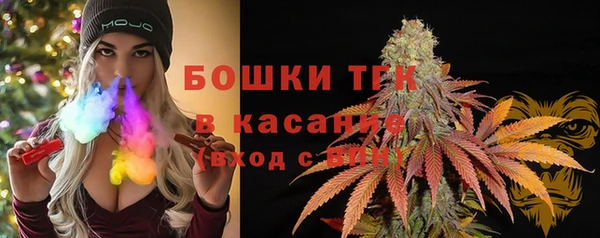 скорость Белокуриха