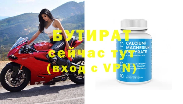 таблы Белоозёрский