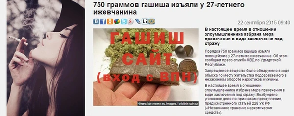 таблы Белоозёрский