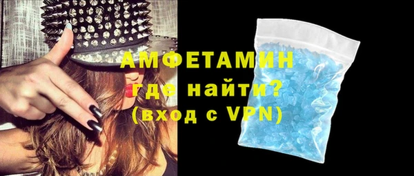 бошки Беломорск
