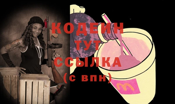 стафф Балахна