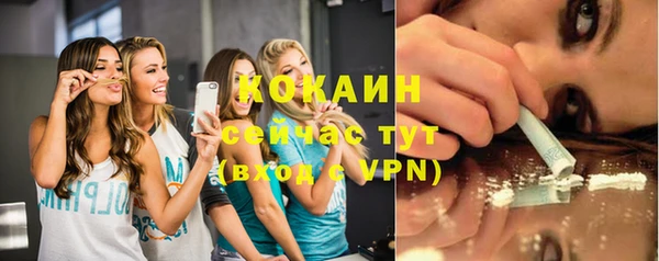 кокаин Нягань