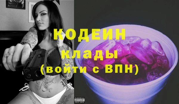 скорость Белокуриха