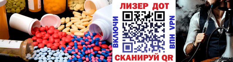 LSD-25 экстази кислота  Купить  Белогорск 