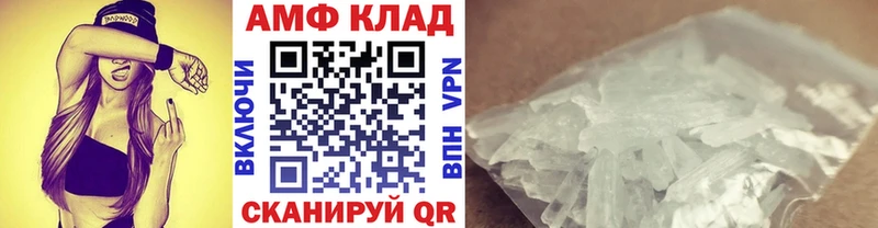 Метамфетамин пудра  Купить закладки  Белогорск 