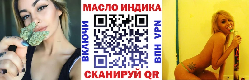 Дистиллят ТГК вейп  Купить где  Белогорск 